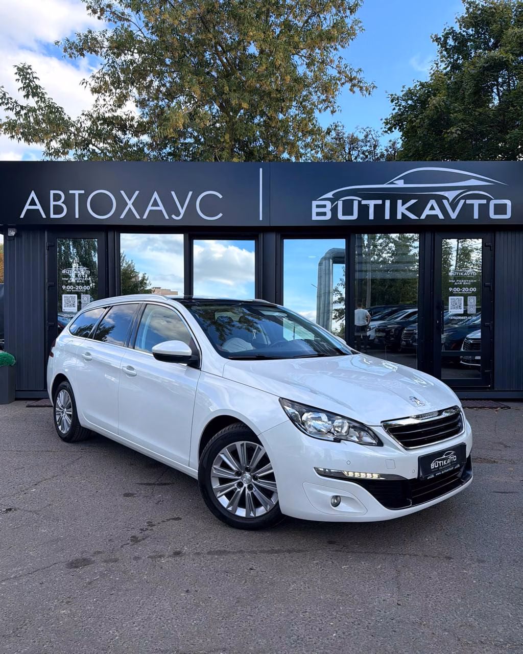 Peugeot 308