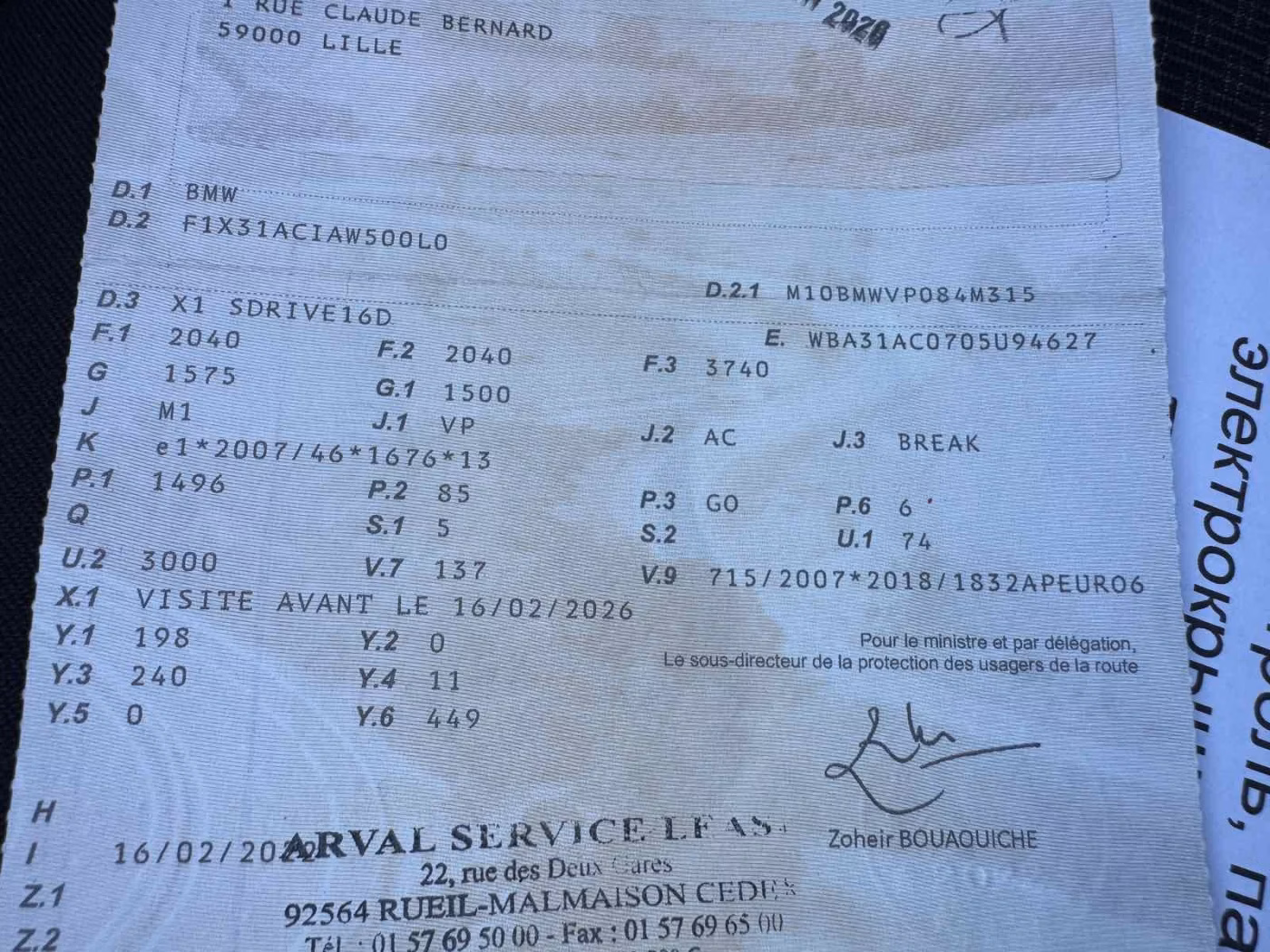 BMW X1 фото 23