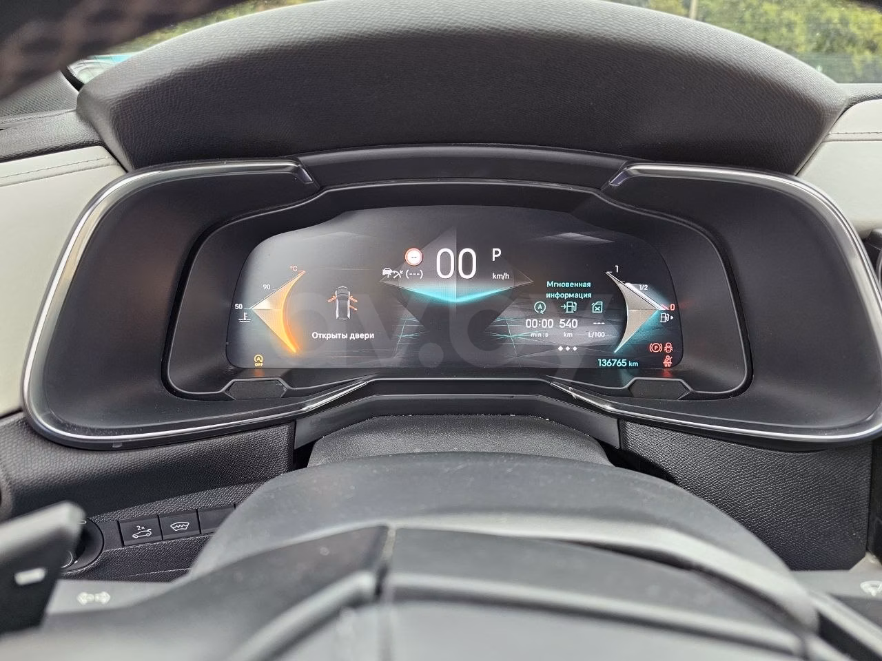 DS 7 Crossback фото 14