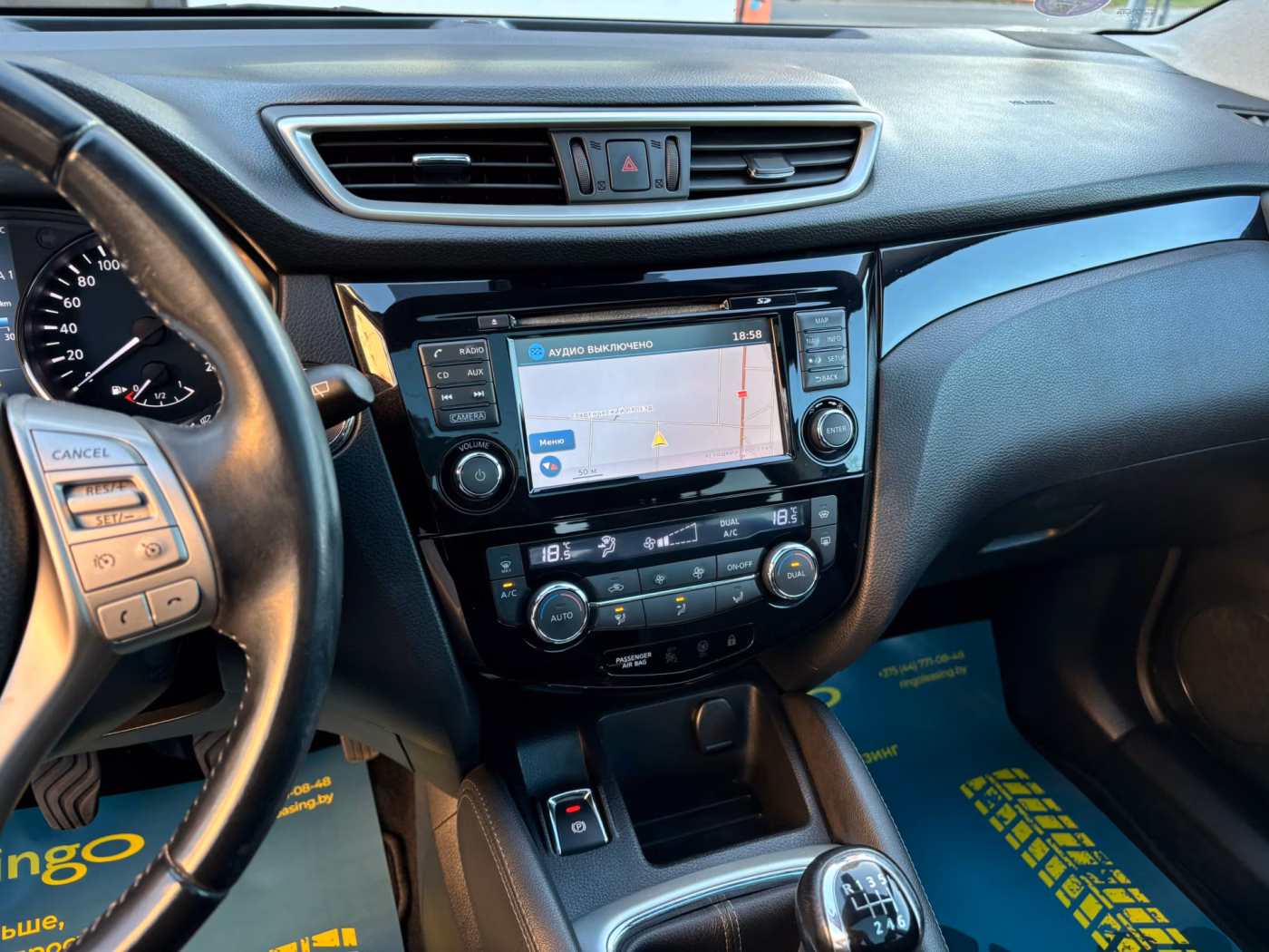Nissan Qashqai фото 12