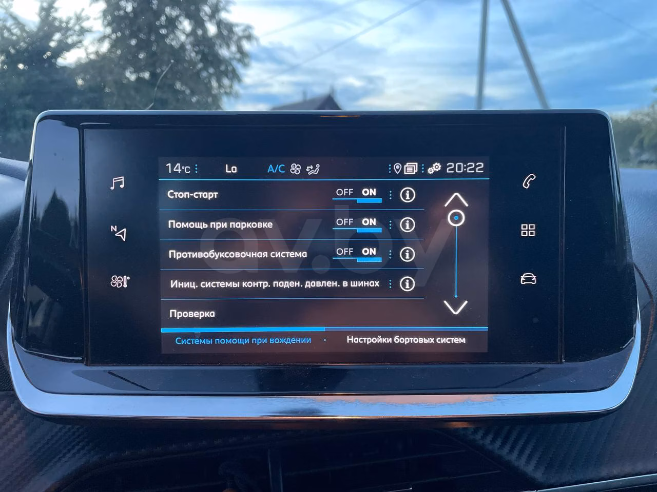 Peugeot 2008 фото 13
