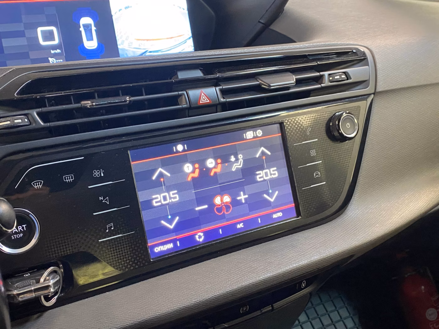 Citroen C4 Picasso фото 10