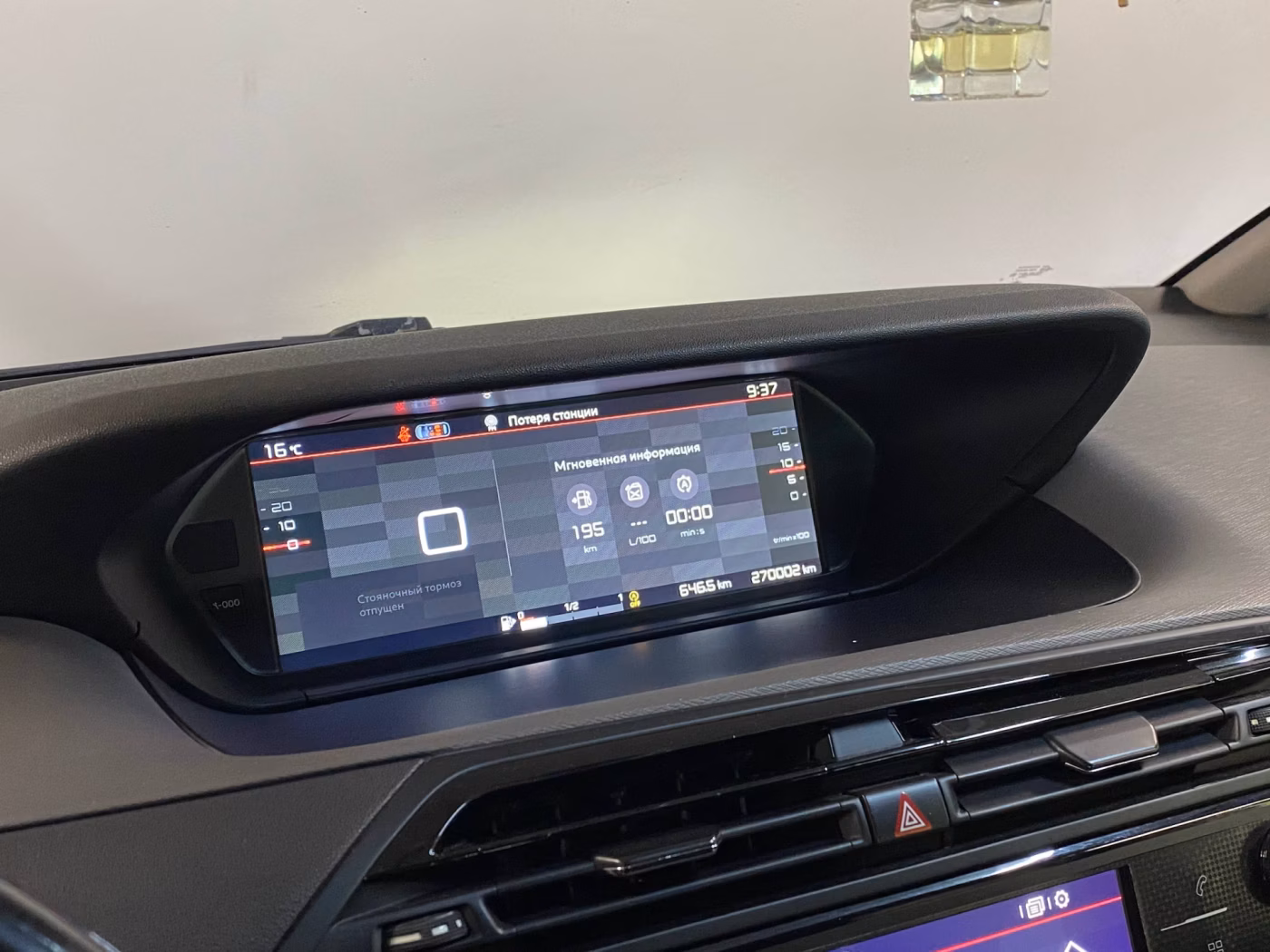 Citroen C4 Picasso фото 8