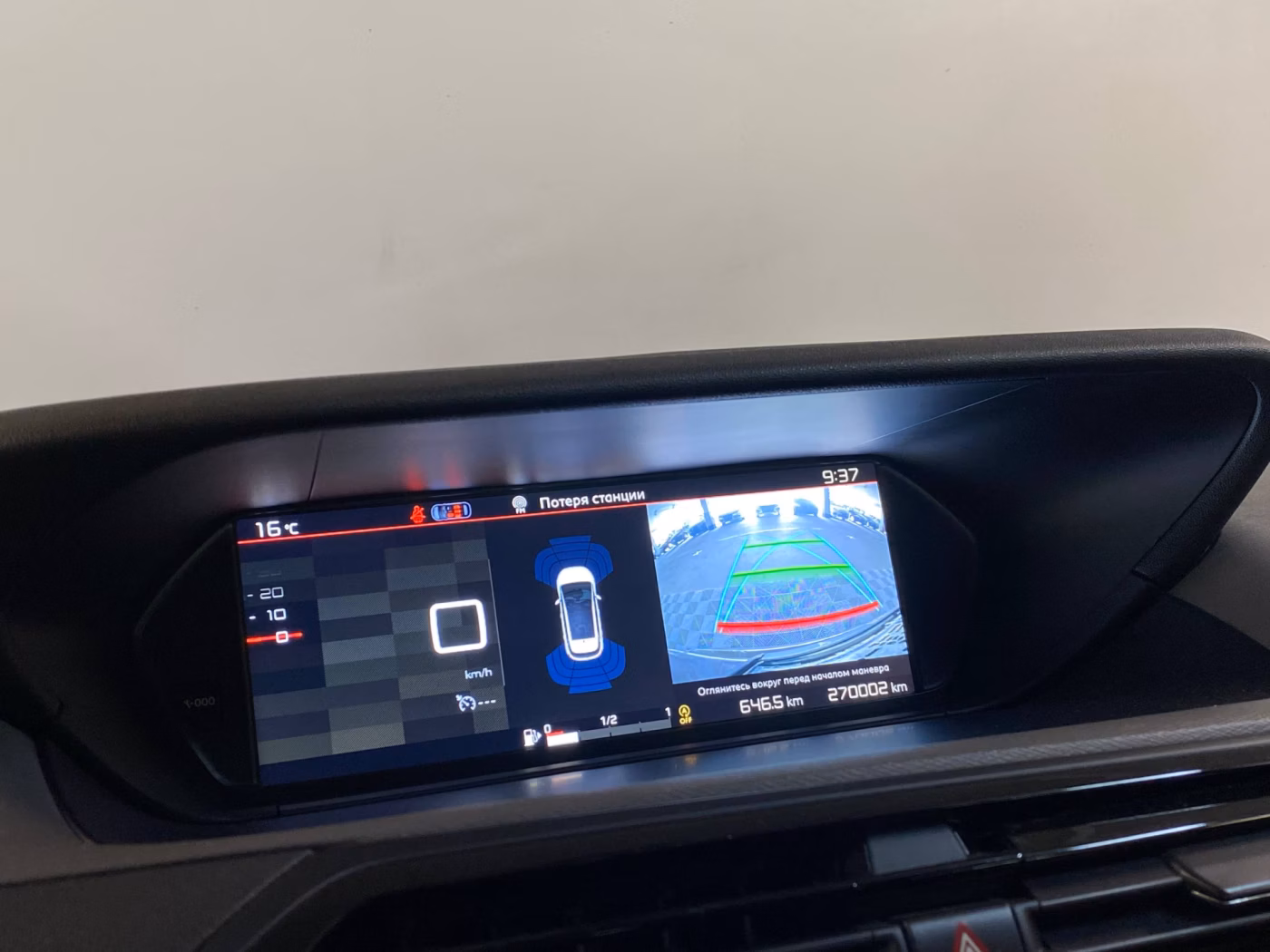 Citroen C4 Picasso фото 9