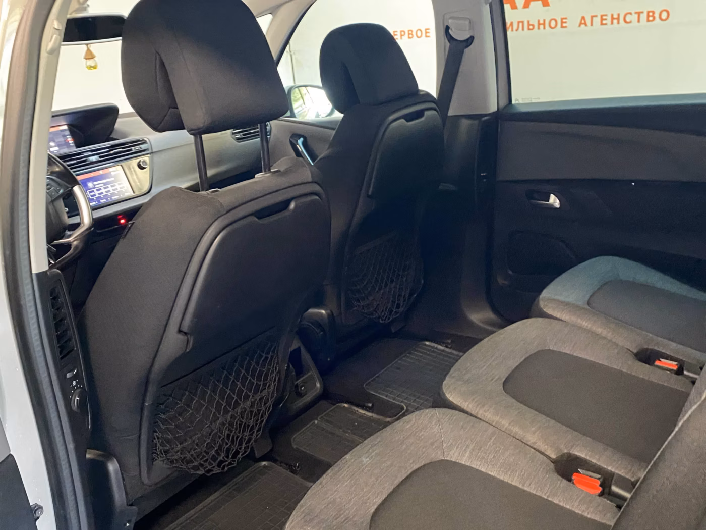 Citroen C4 Grand Picasso фото 6