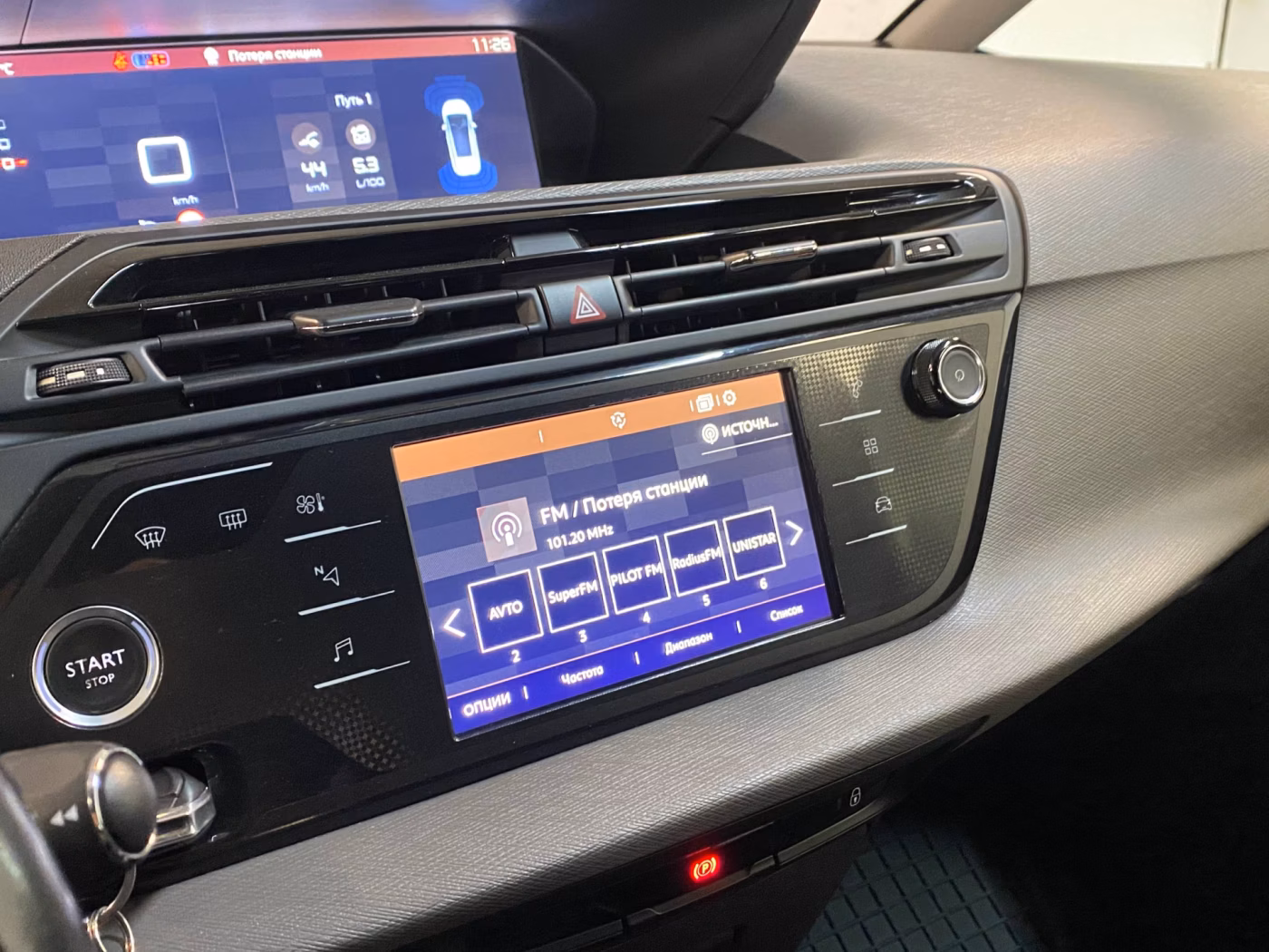 Citroen C4 Grand Picasso фото 9