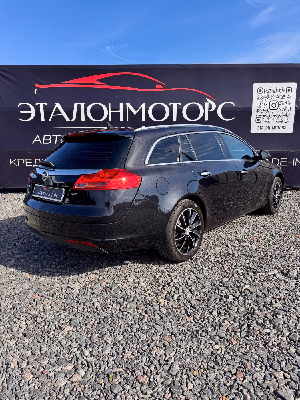 Opel Insignia фото 5