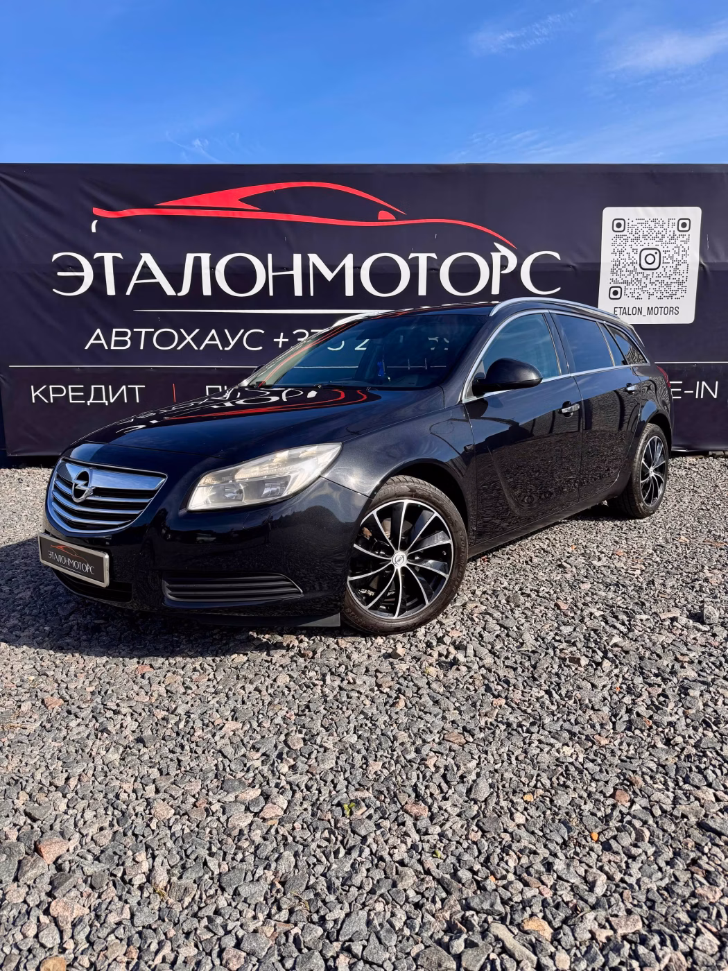 Opel Insignia