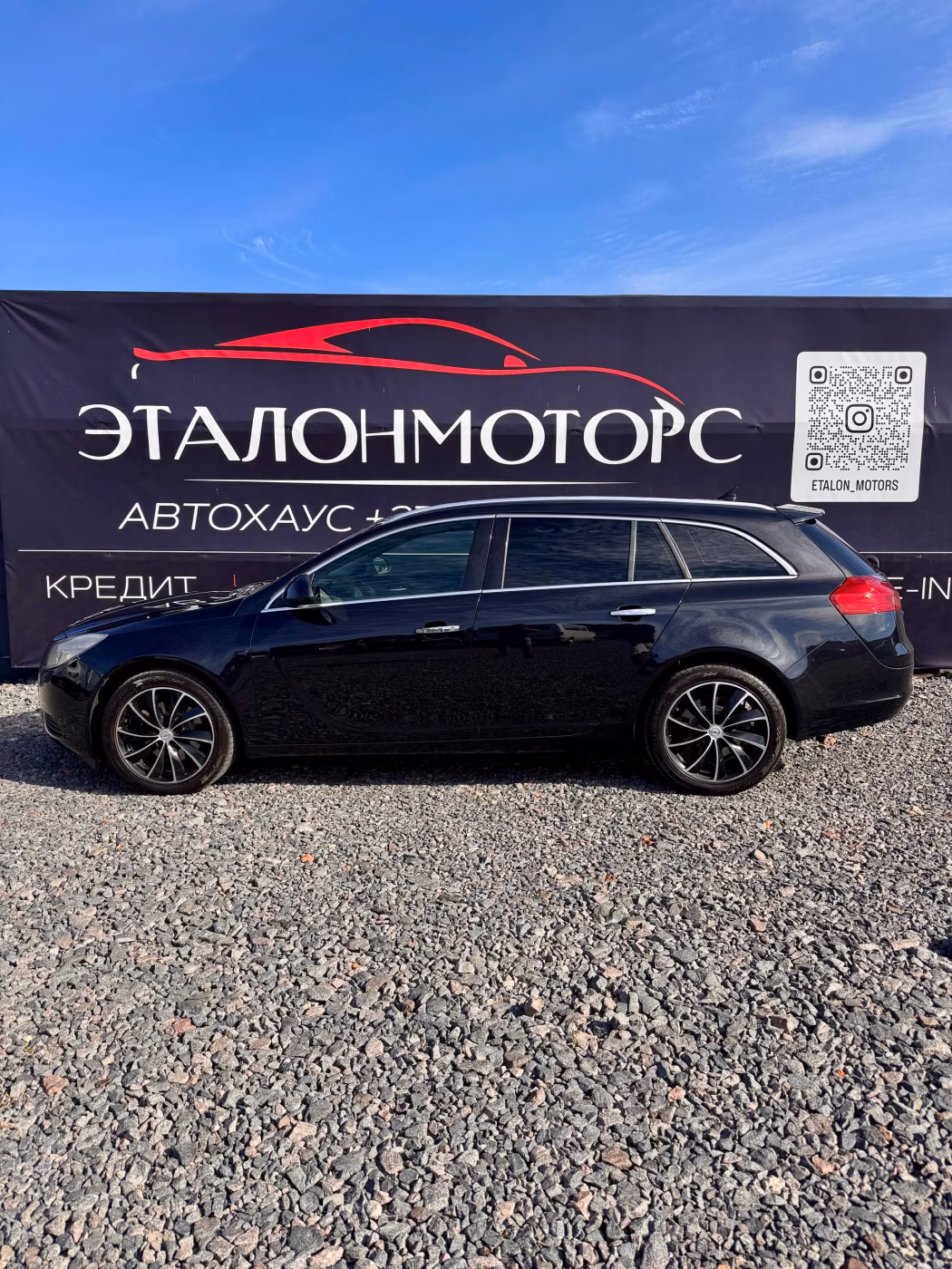 Opel Insignia фото 2