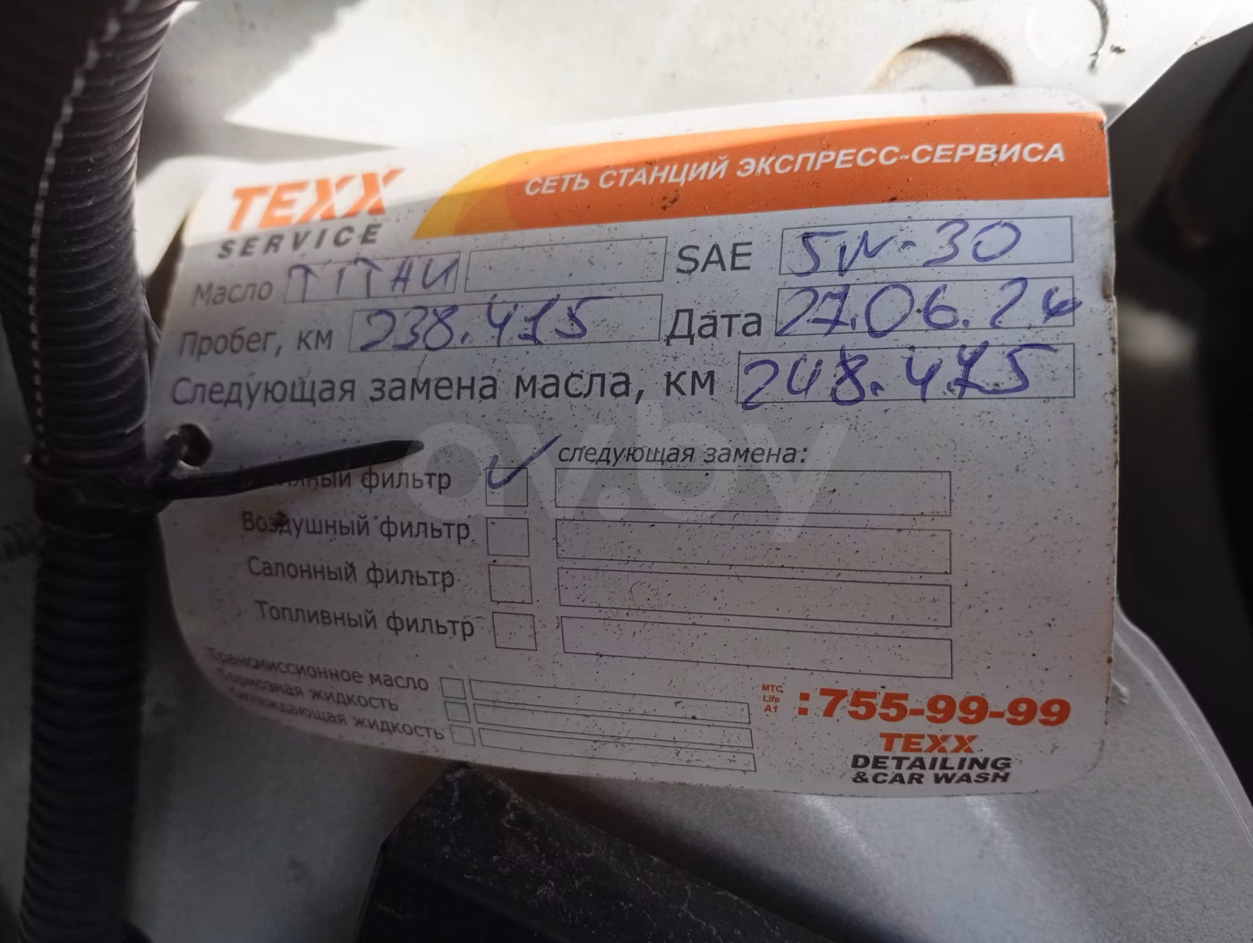 Opel Zafira Life фото 25