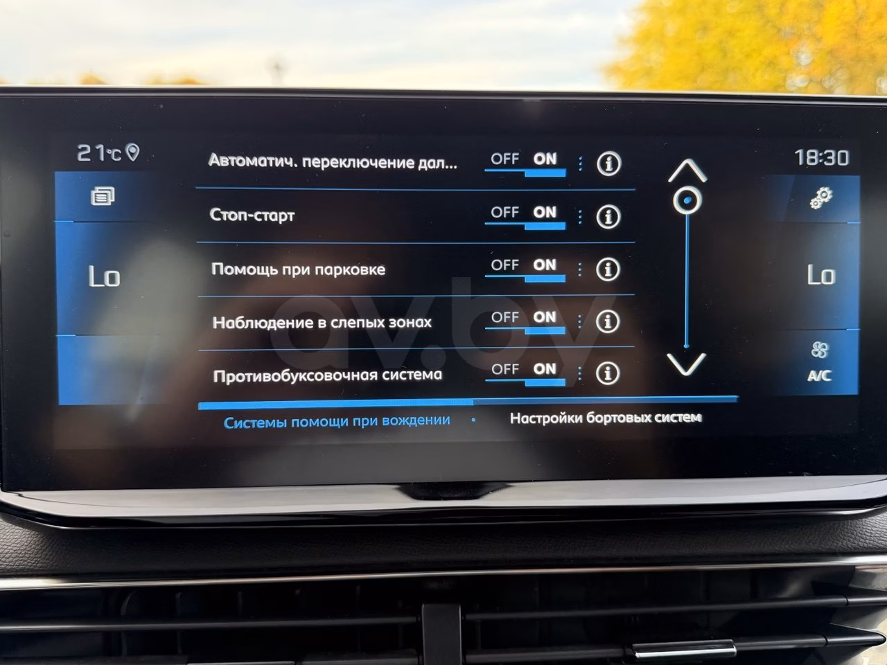 Peugeot 3008 фото 11