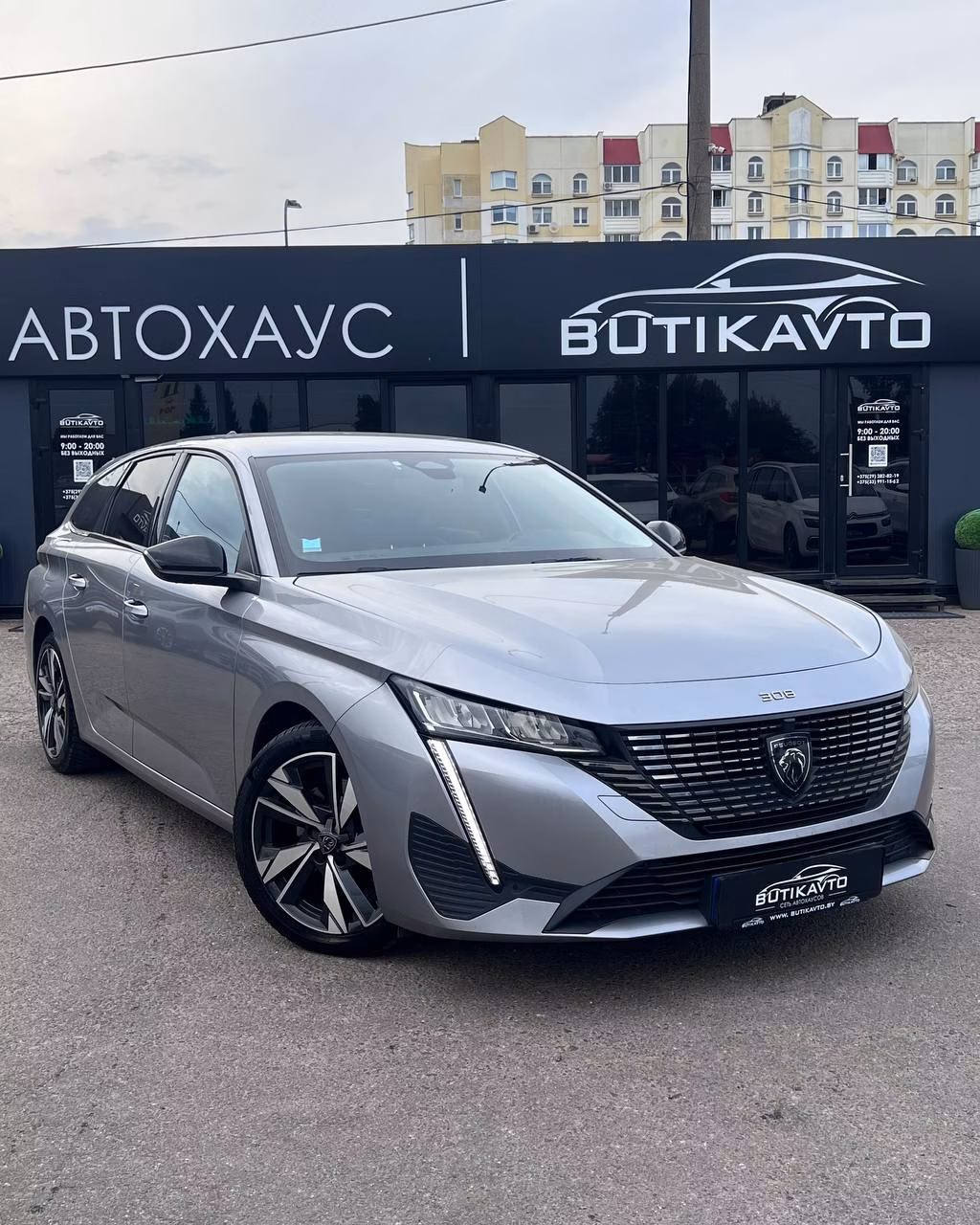 Peugeot 308