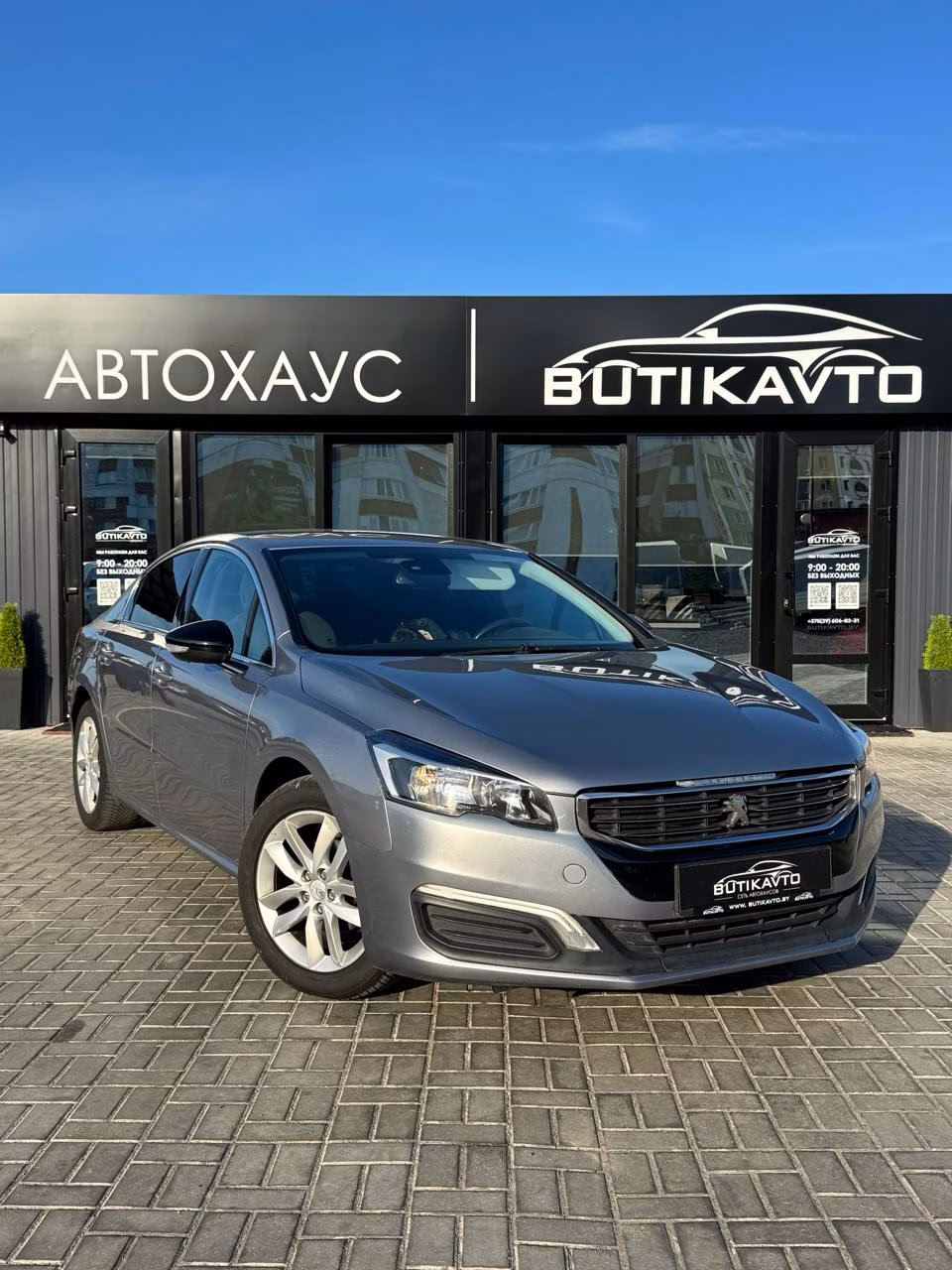 Peugeot 508