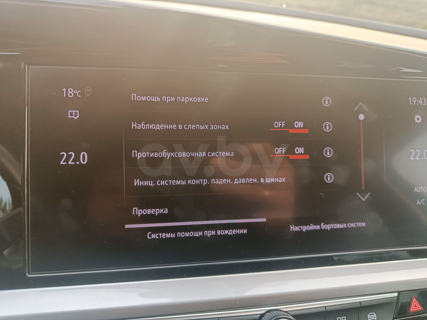Opel Grandland X фото 16