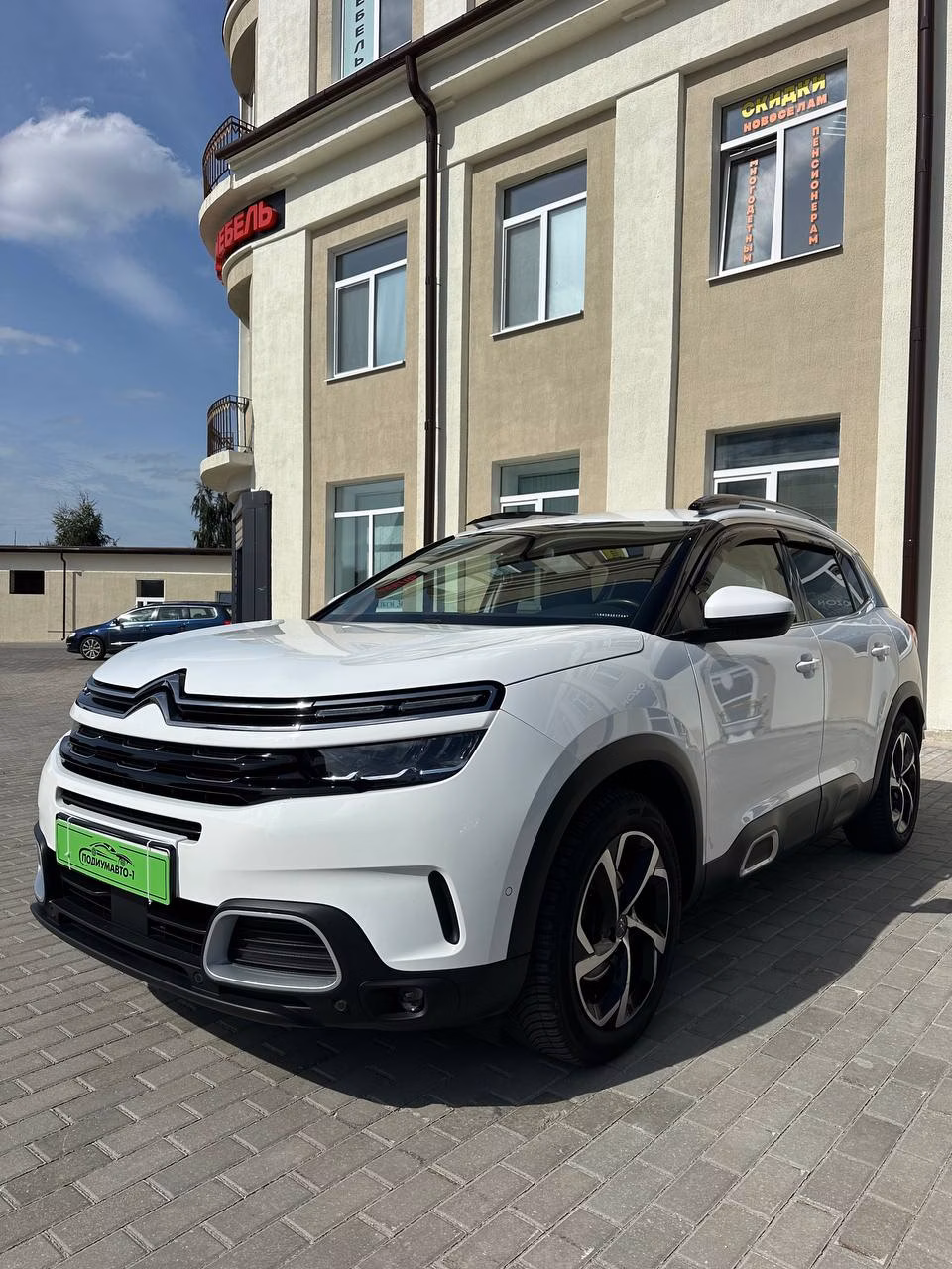 Citroen C5 Aircross