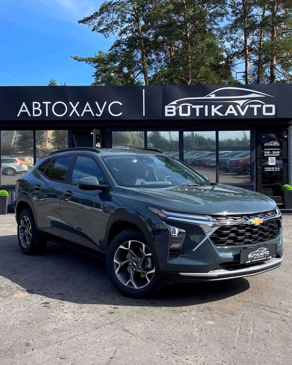 Chevrolet Trax