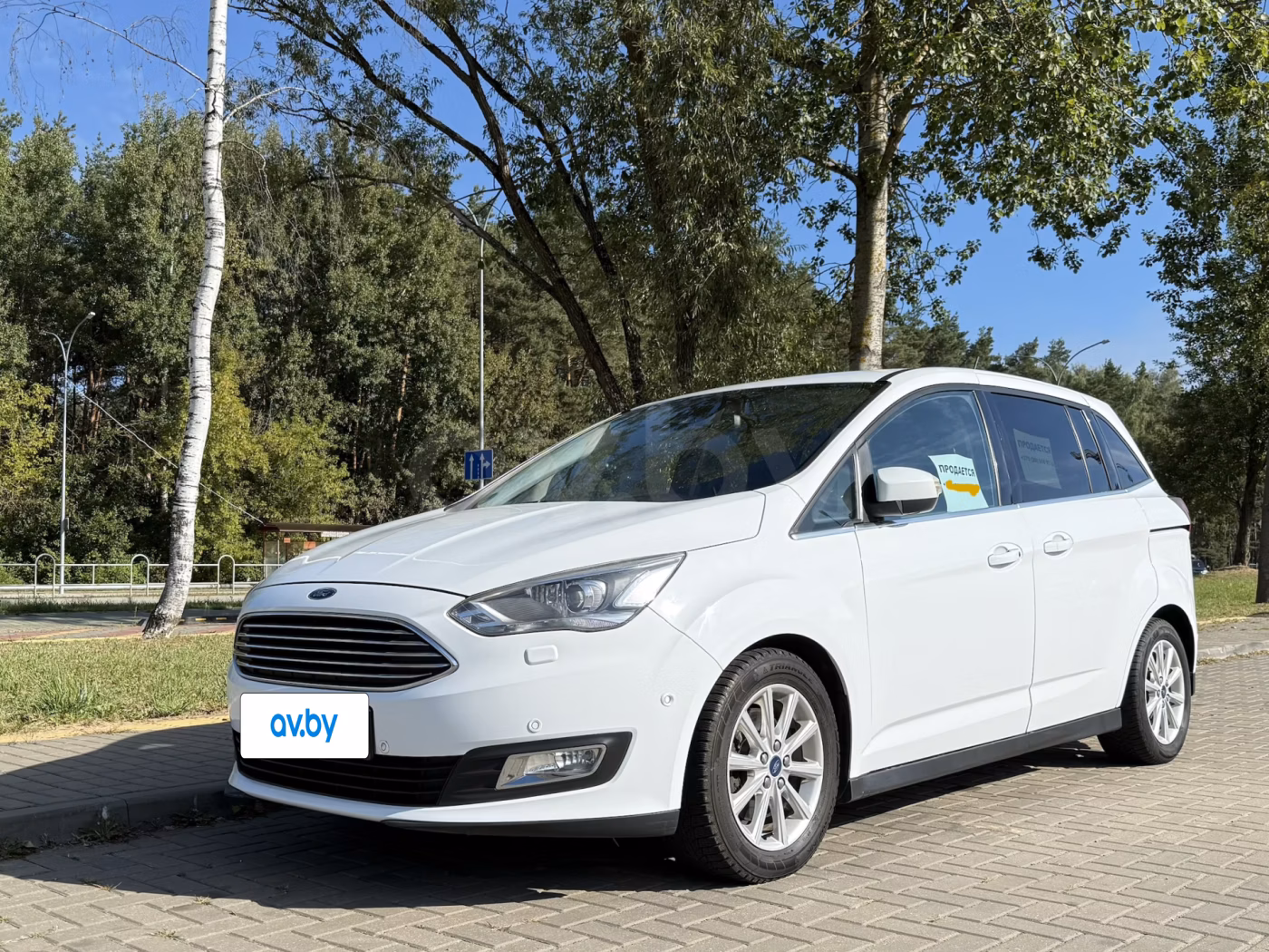 Ford Grand C-Max