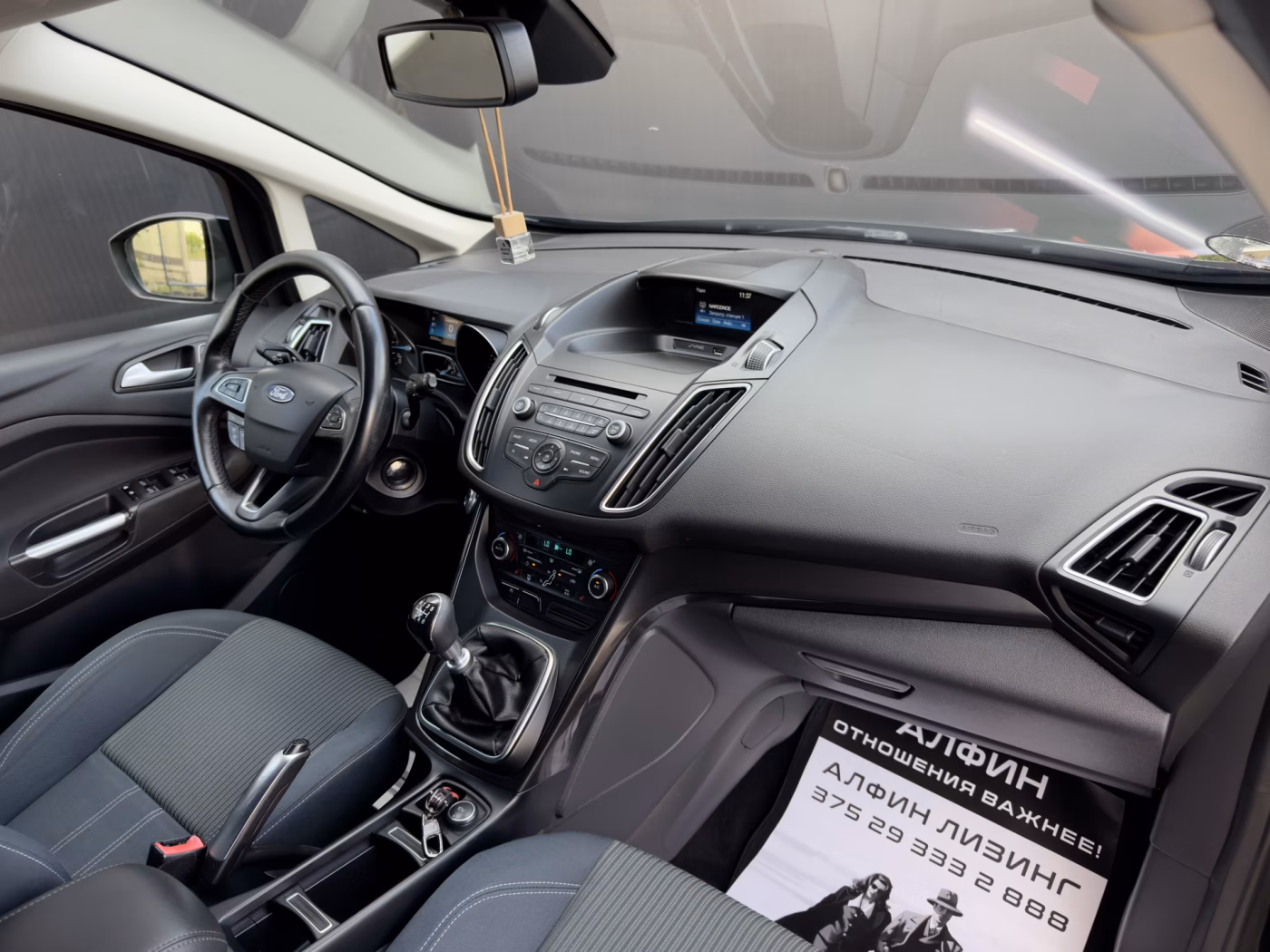 Ford C-MAX фото 17