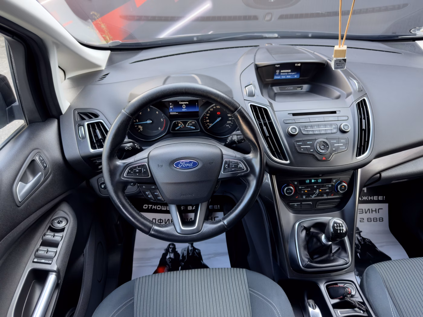 Ford C-MAX фото 13
