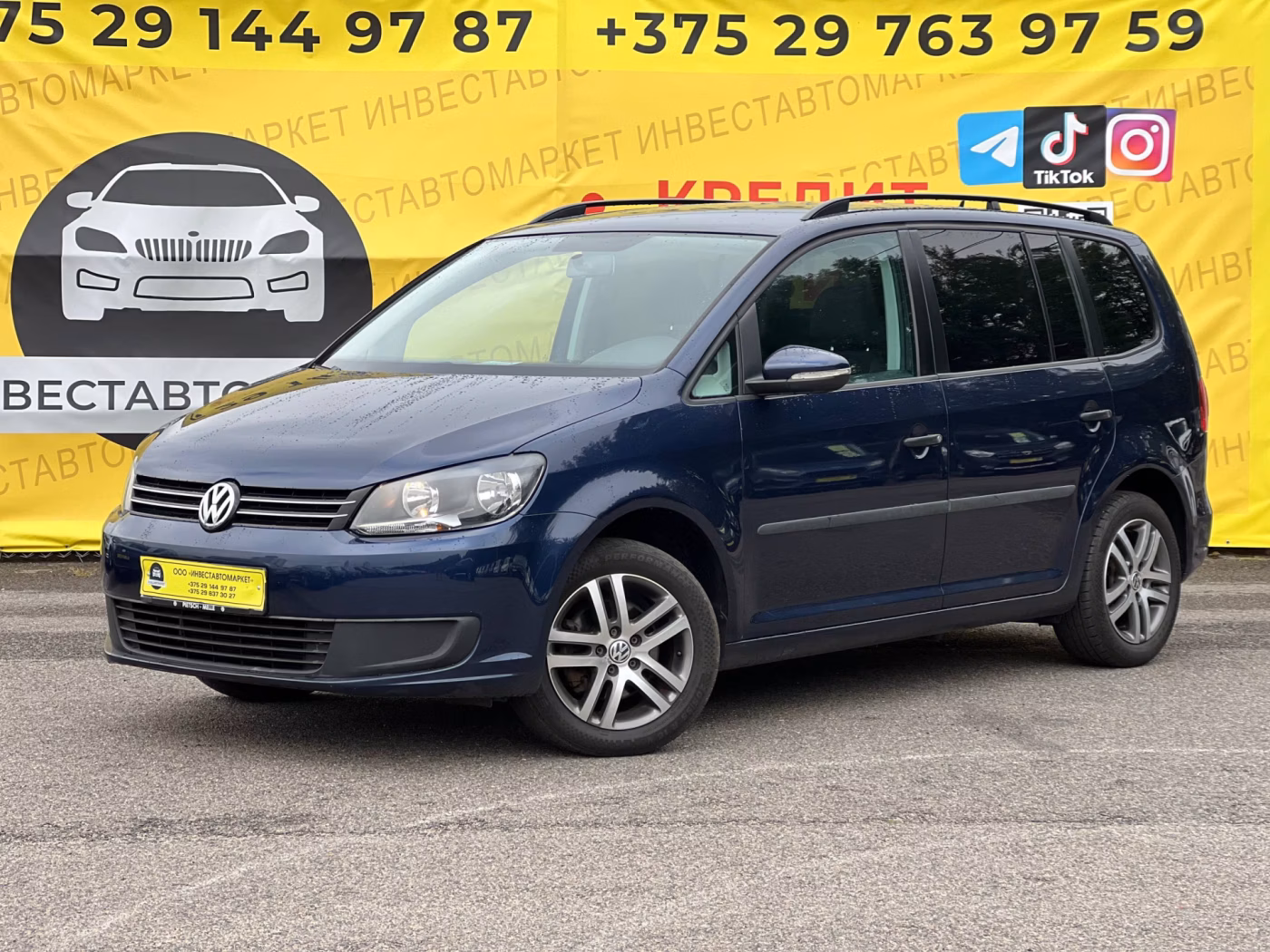 Volkswagen Touran