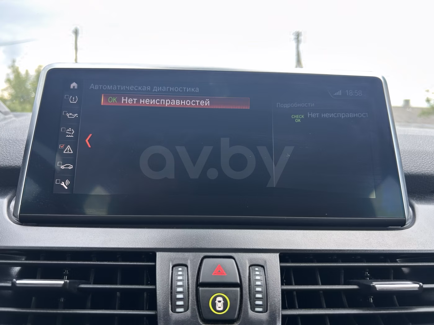BMW 2 серия Gran Tourer фото 19