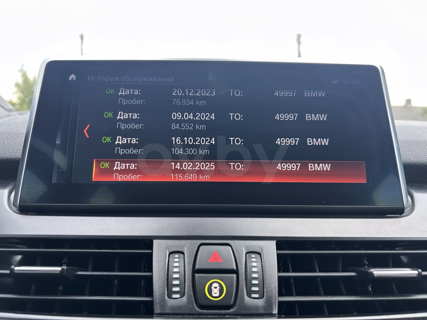 BMW 2 серия Gran Tourer фото 21