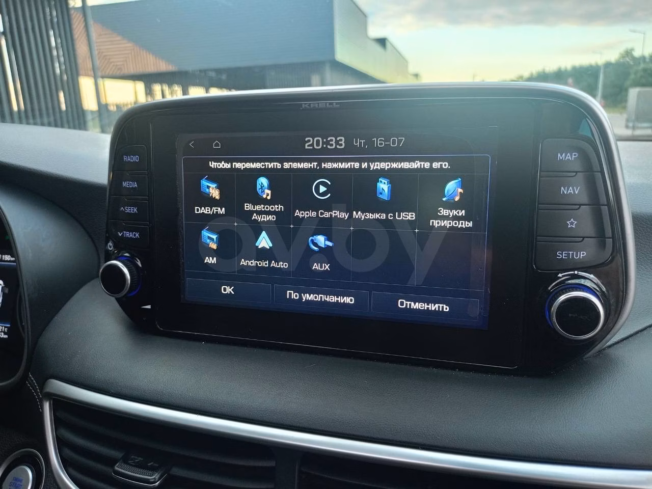 Hyundai Tucson фото 8