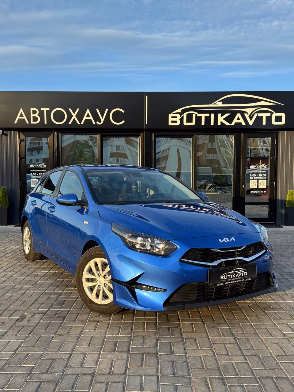 Kia Cee'd