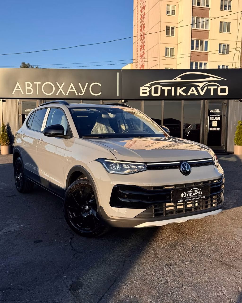 Volkswagen Tharu