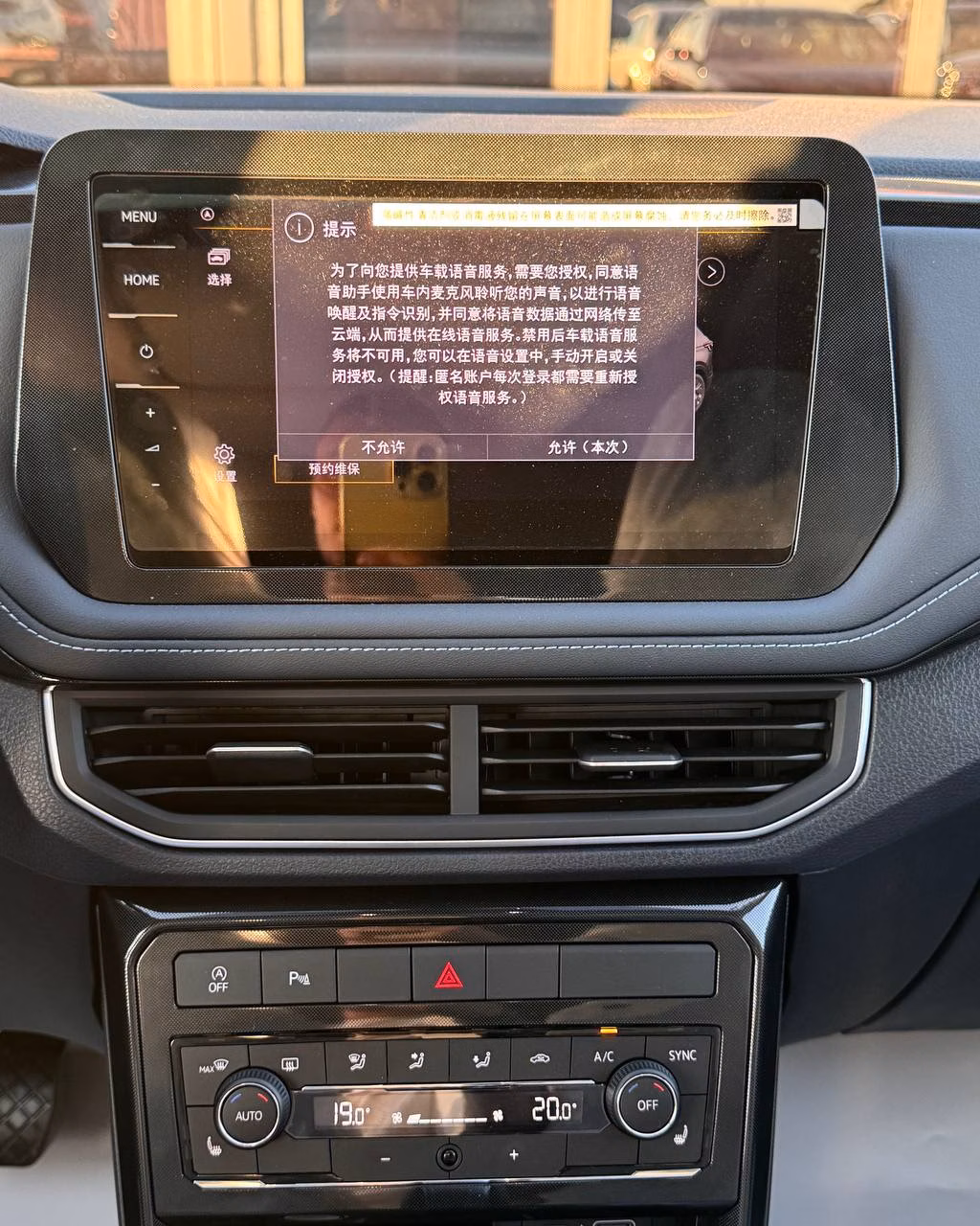 Volkswagen Tharu фото 16
