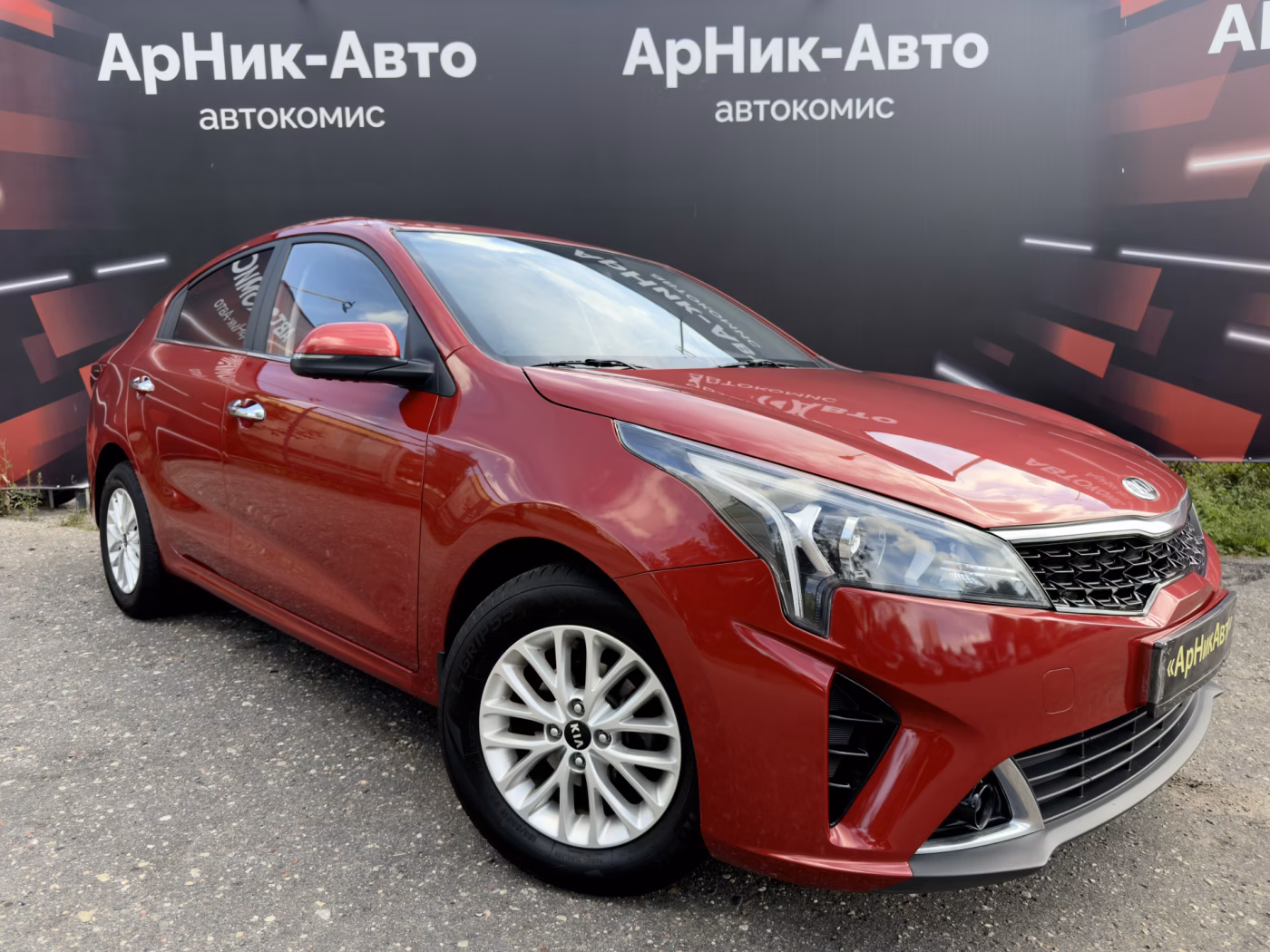 Kia Rio