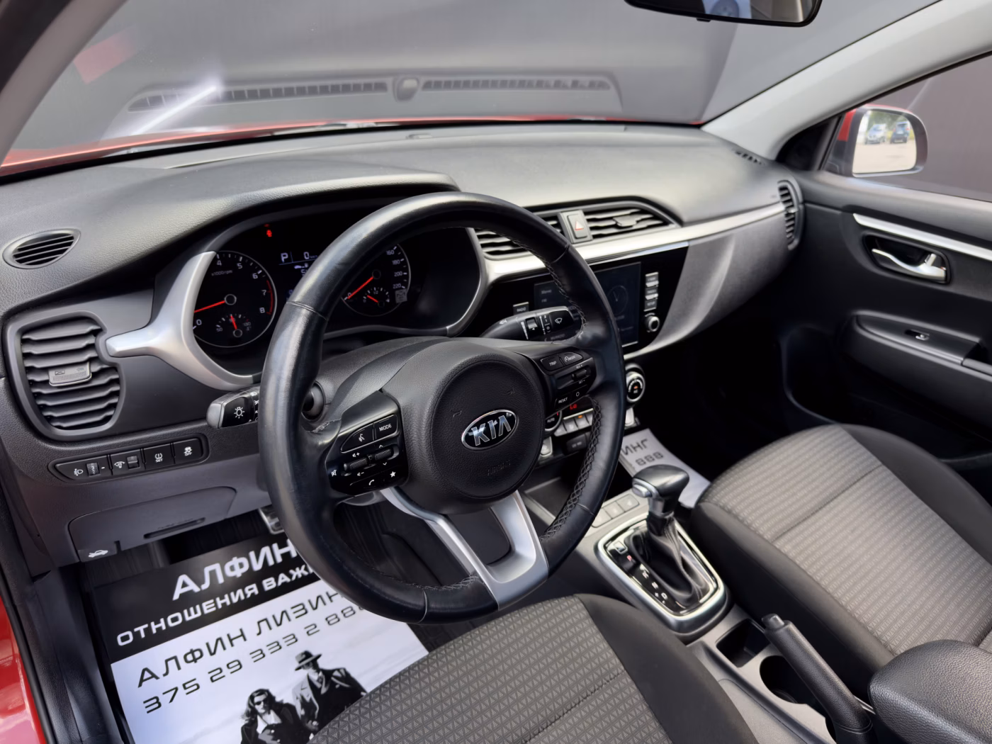 Kia Rio фото 11