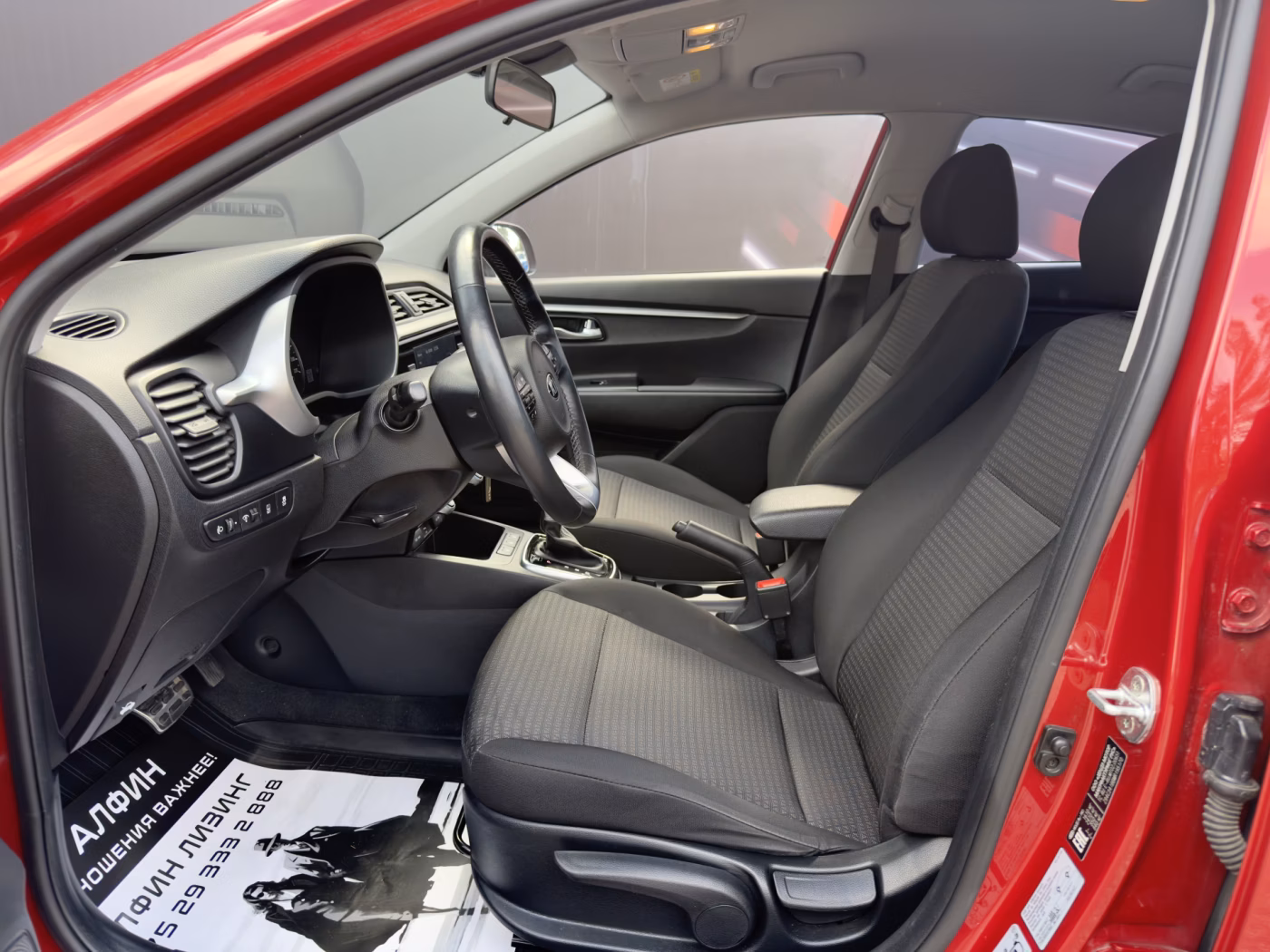 Kia Rio фото 10
