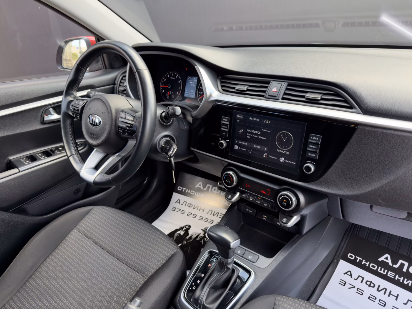 Kia Rio фото 17
