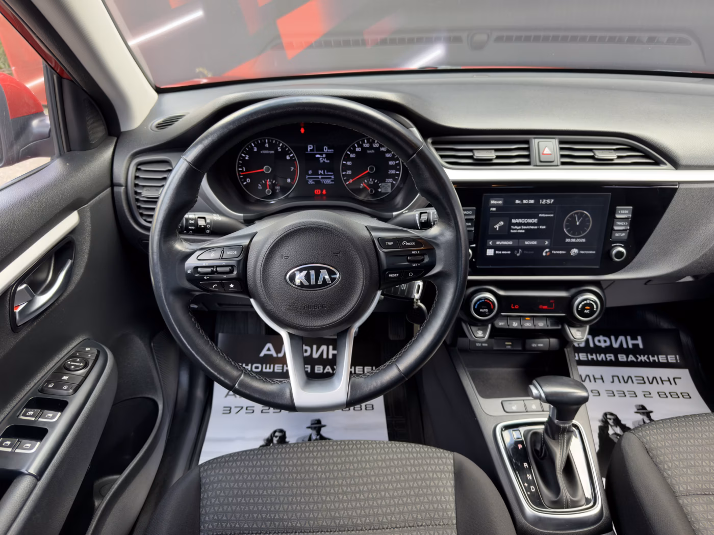Kia Rio фото 13