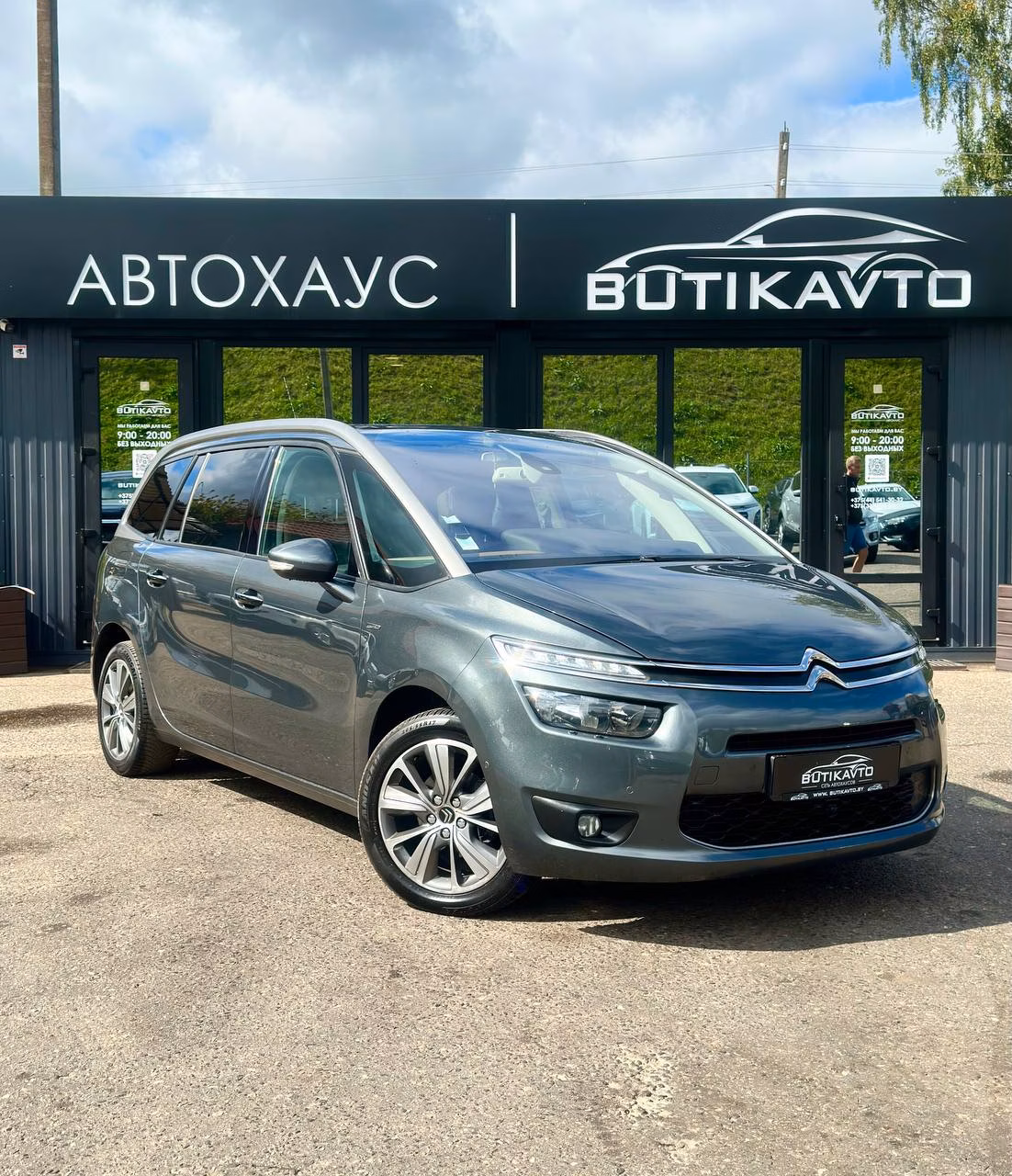 Citroen C4 Grand Picasso