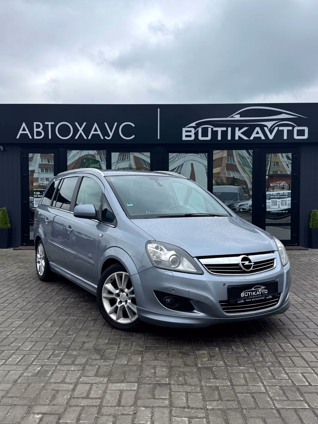 Opel Zafira
