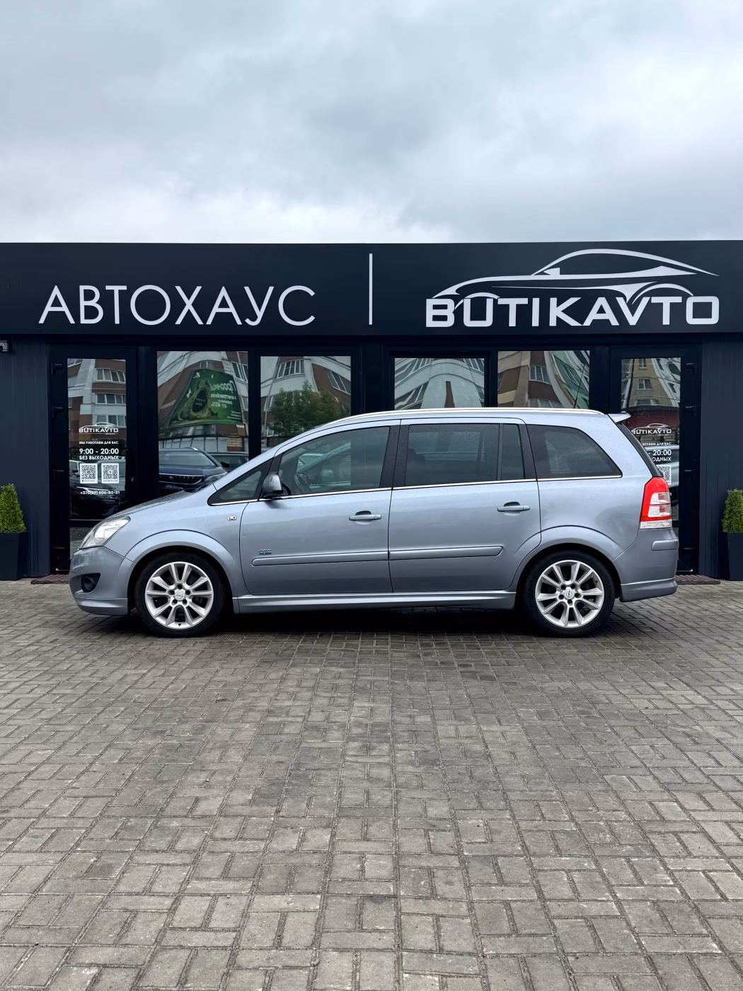 Opel Zafira фото 8