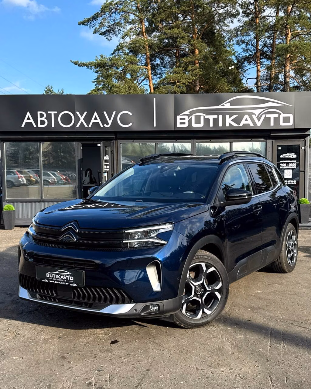 Citroen C5 Aircross фото 3