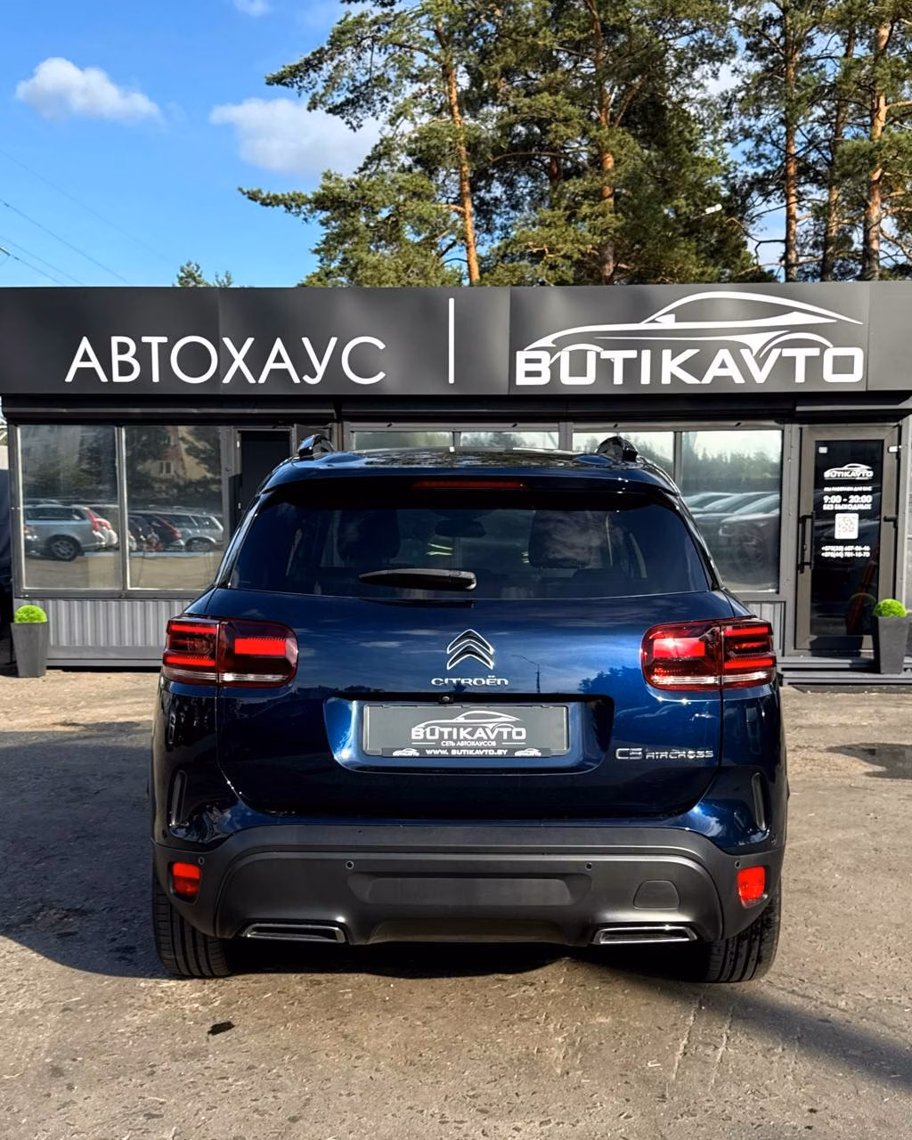 Citroen C5 Aircross фото 5
