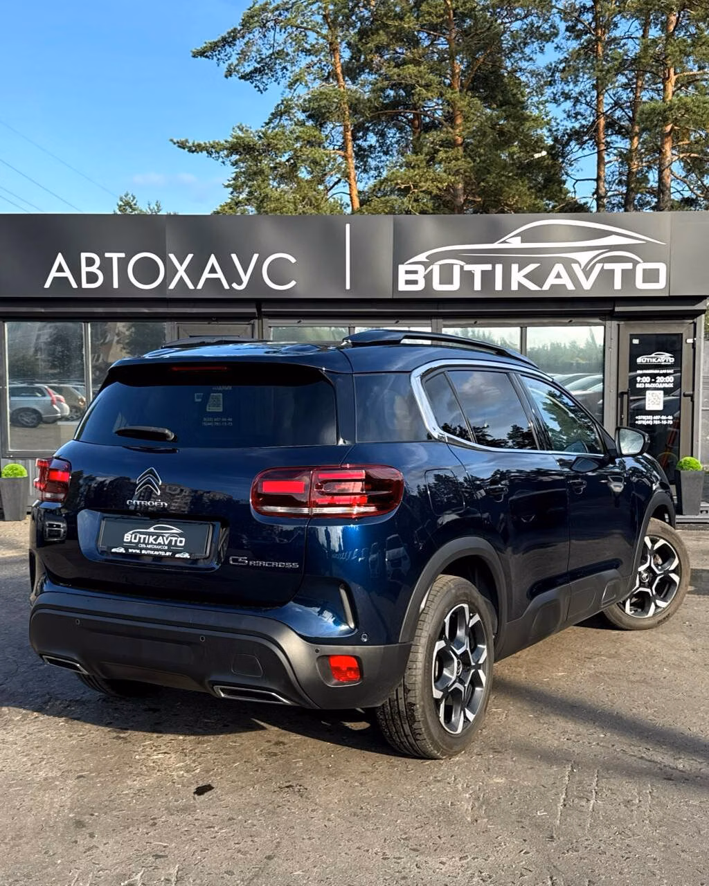 Citroen C5 Aircross фото 6