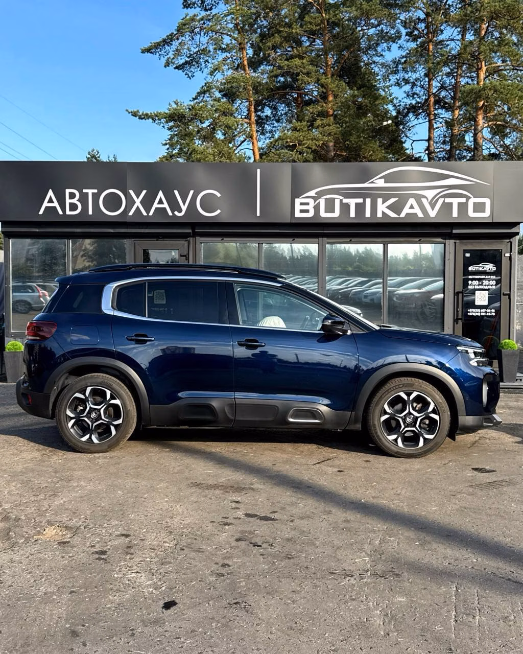 Citroen C5 Aircross фото 15