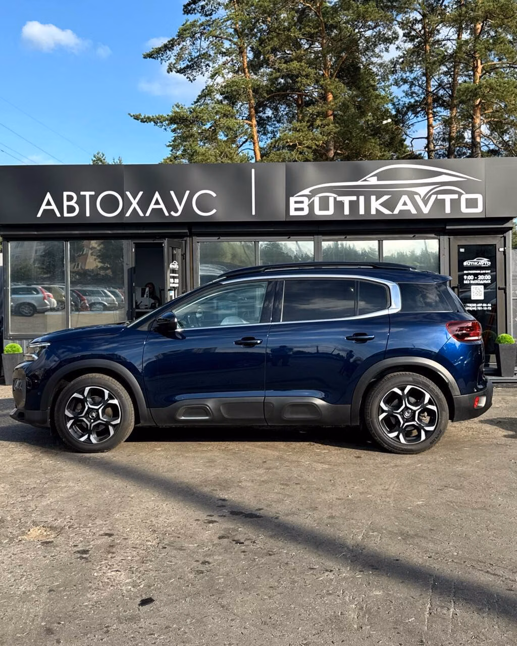 Citroen C5 Aircross фото 16