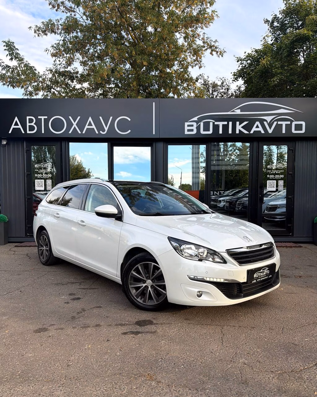 Peugeot 308
