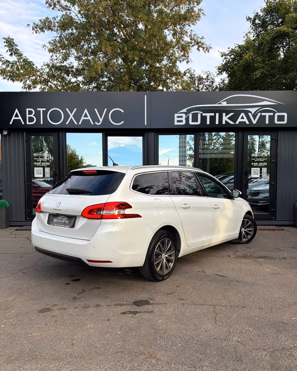 Peugeot 308 фото 7