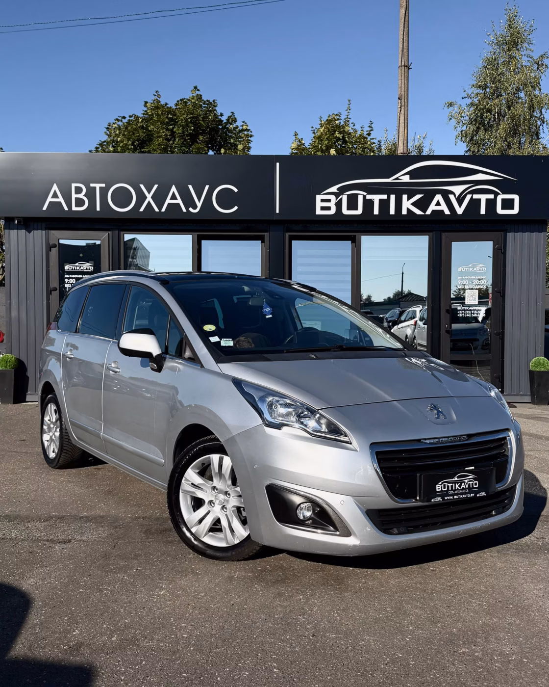 Peugeot 5008