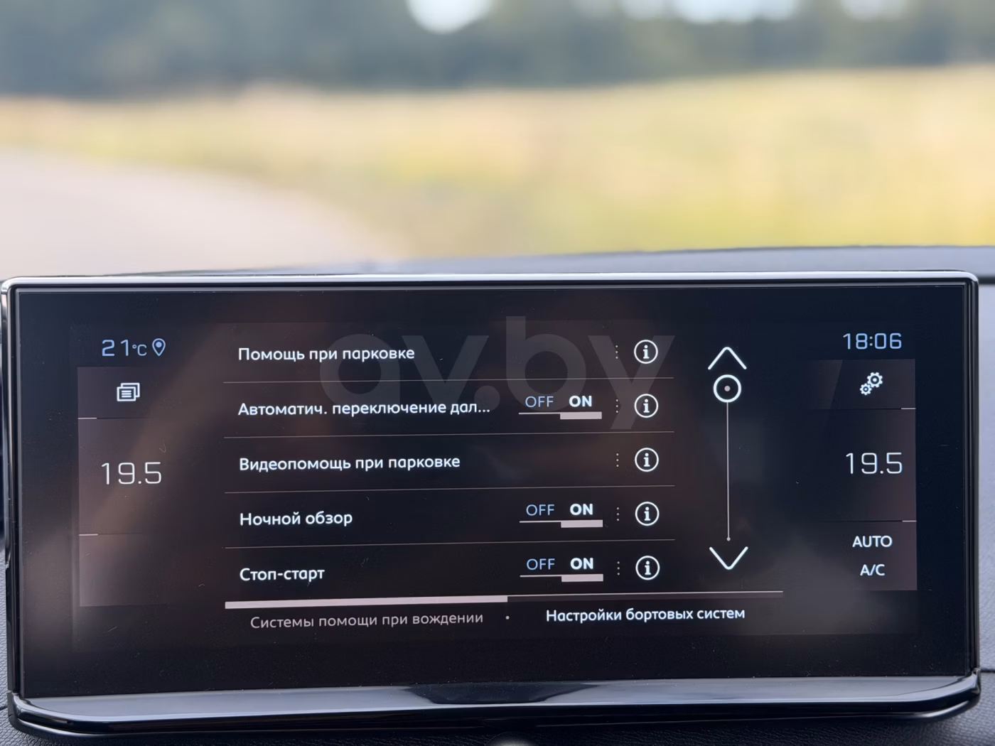 Peugeot 3008 фото 20