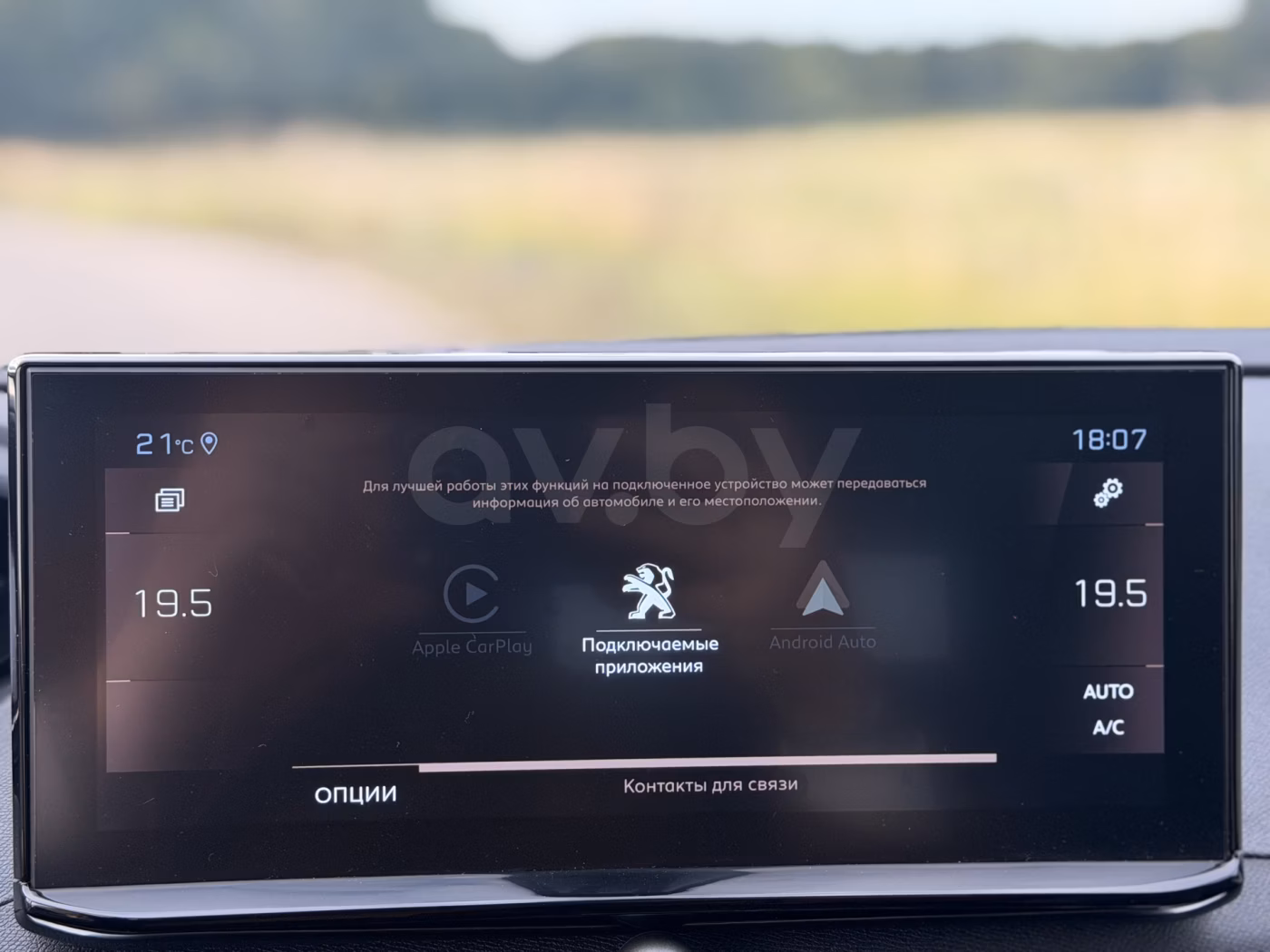 Peugeot 3008 фото 25