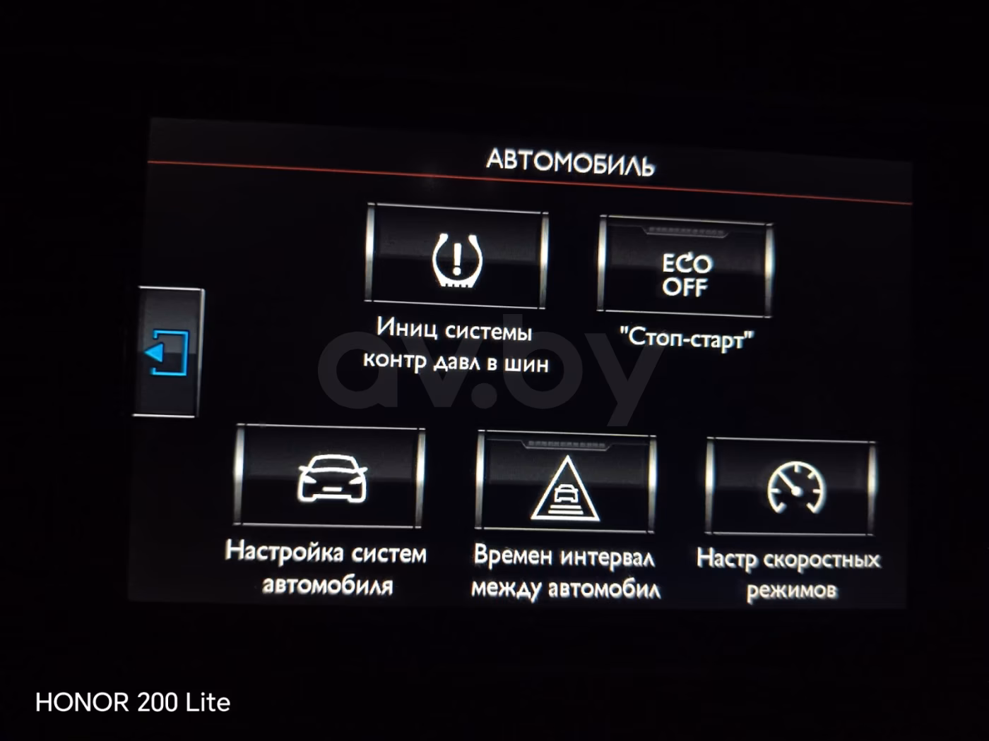 Citroen C4 Grand Picasso фото 10