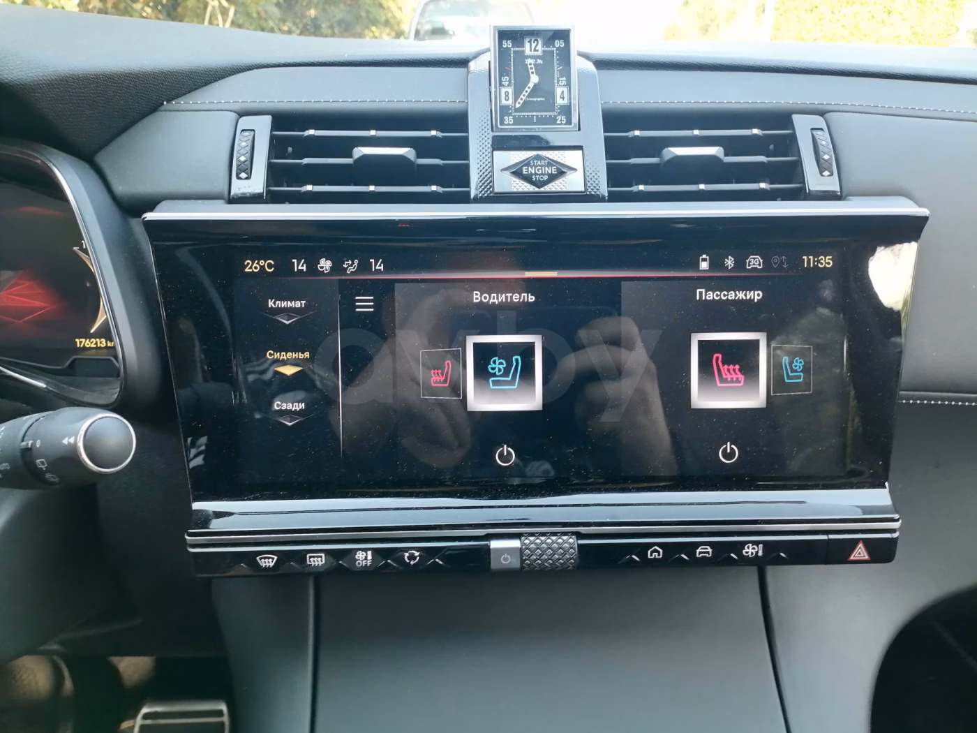 DS 7 Crossback фото 15